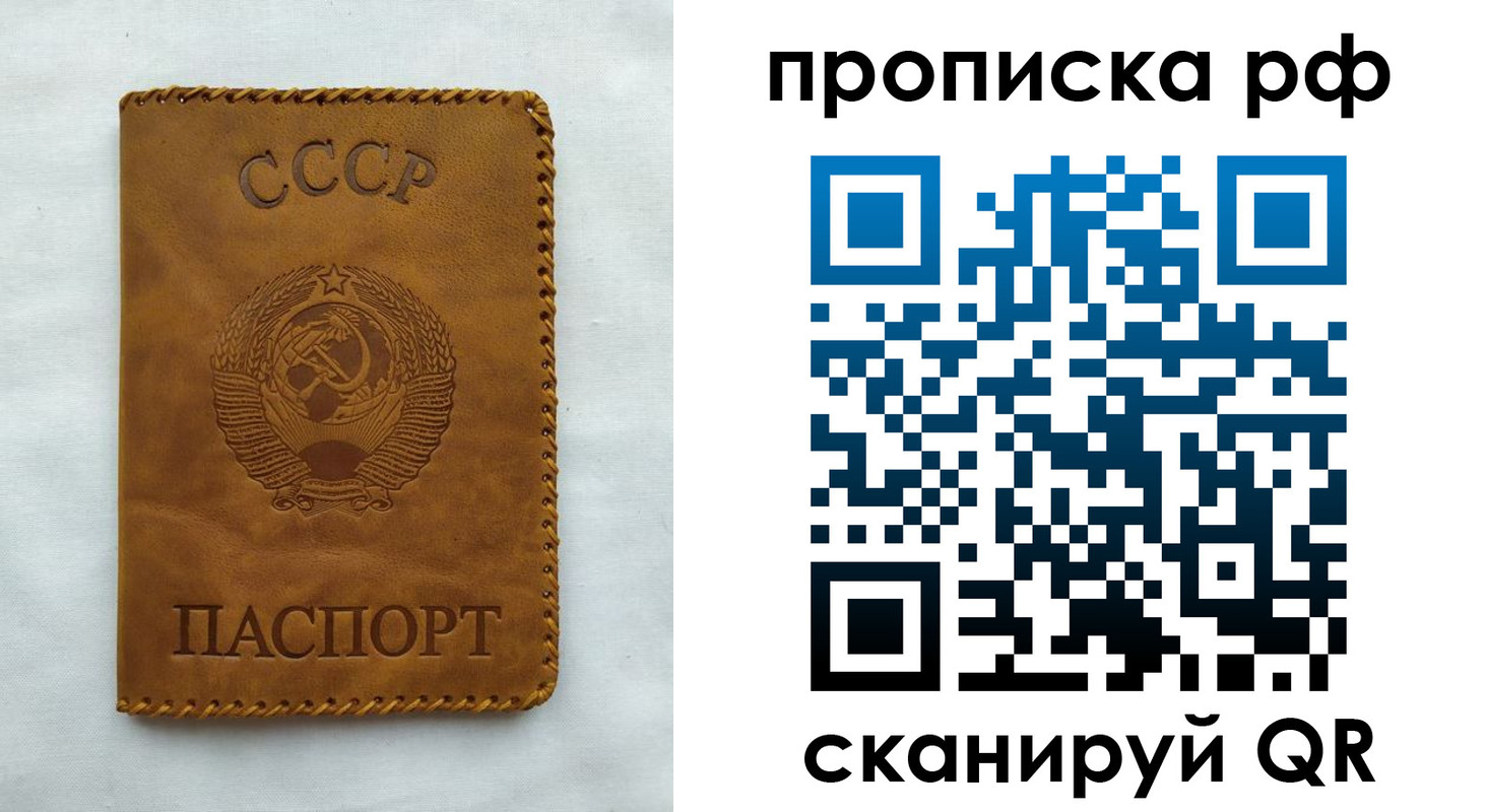регистрация в Новозыбкове